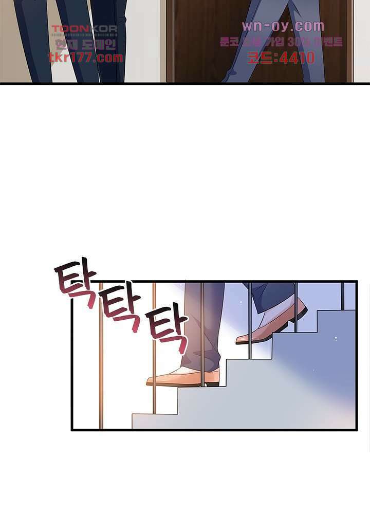 계약 남편에게 끌리는 이유 6화 4