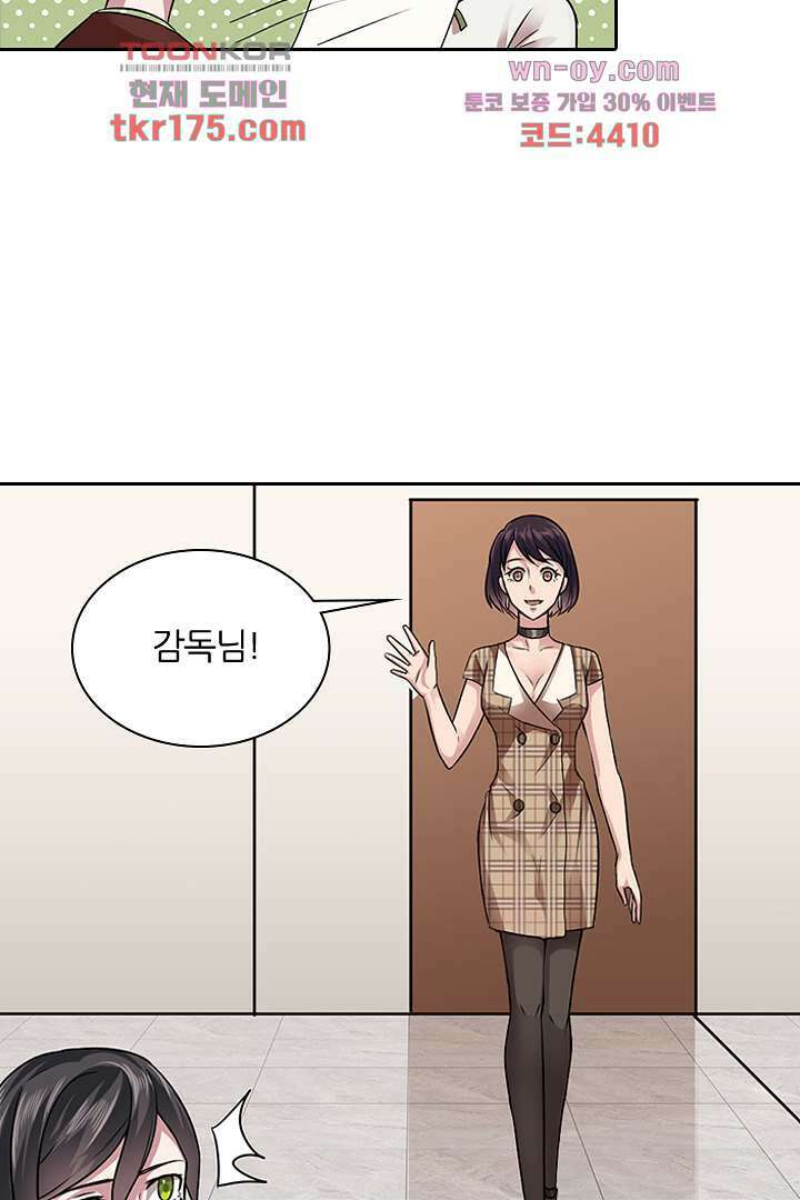 무명배우의 화려한 변신 3화 28