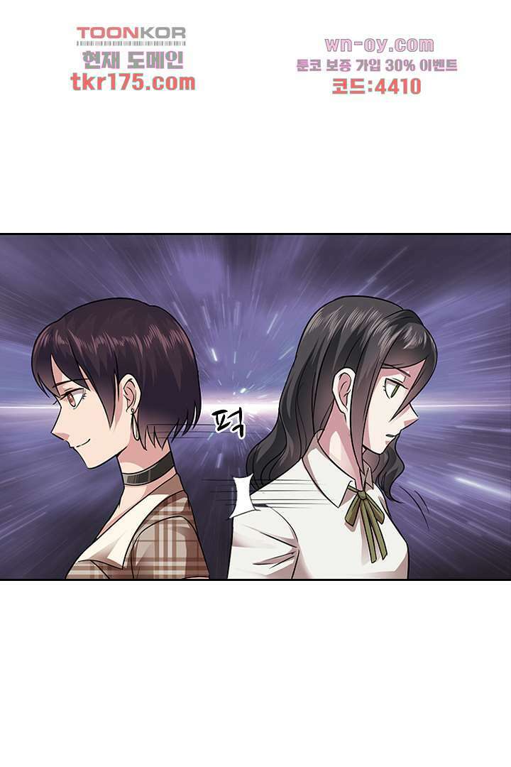 무명배우의 화려한 변신 3화 31