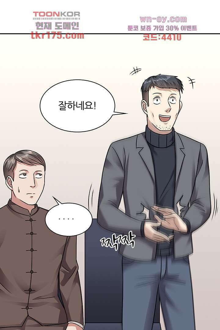 무명배우의 화려한 변신 3화 35