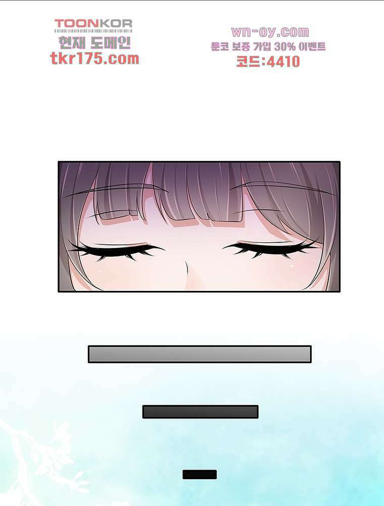 환생하면 원래 다 이래 5화 8