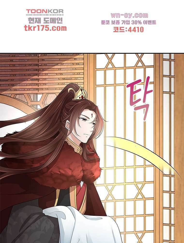 환생하면 원래 다 이래 5화 13