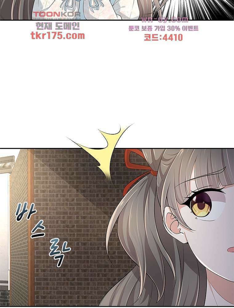 환생하면 원래 다 이래 5화 30