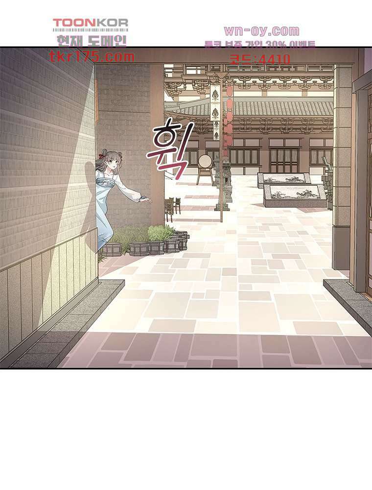 환생하면 원래 다 이래 5화 35