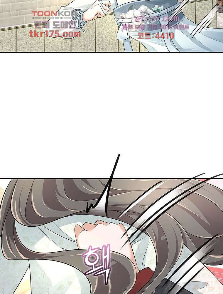 환생하면 원래 다 이래 5화 58