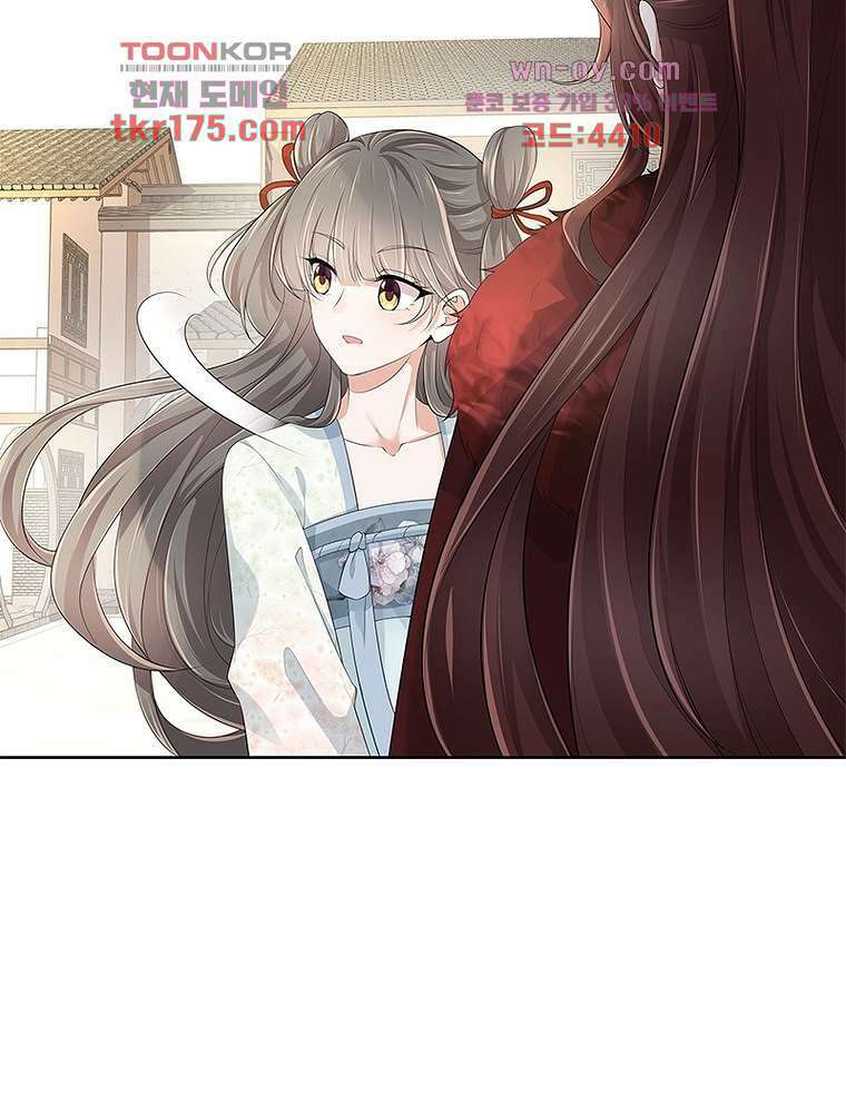 환생하면 원래 다 이래 5화 65