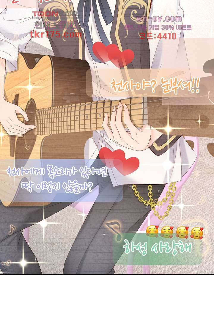 웬수같은 내남편 3화 3