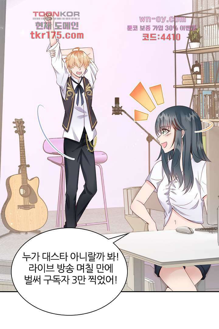 웬수같은 내남편 3화 5