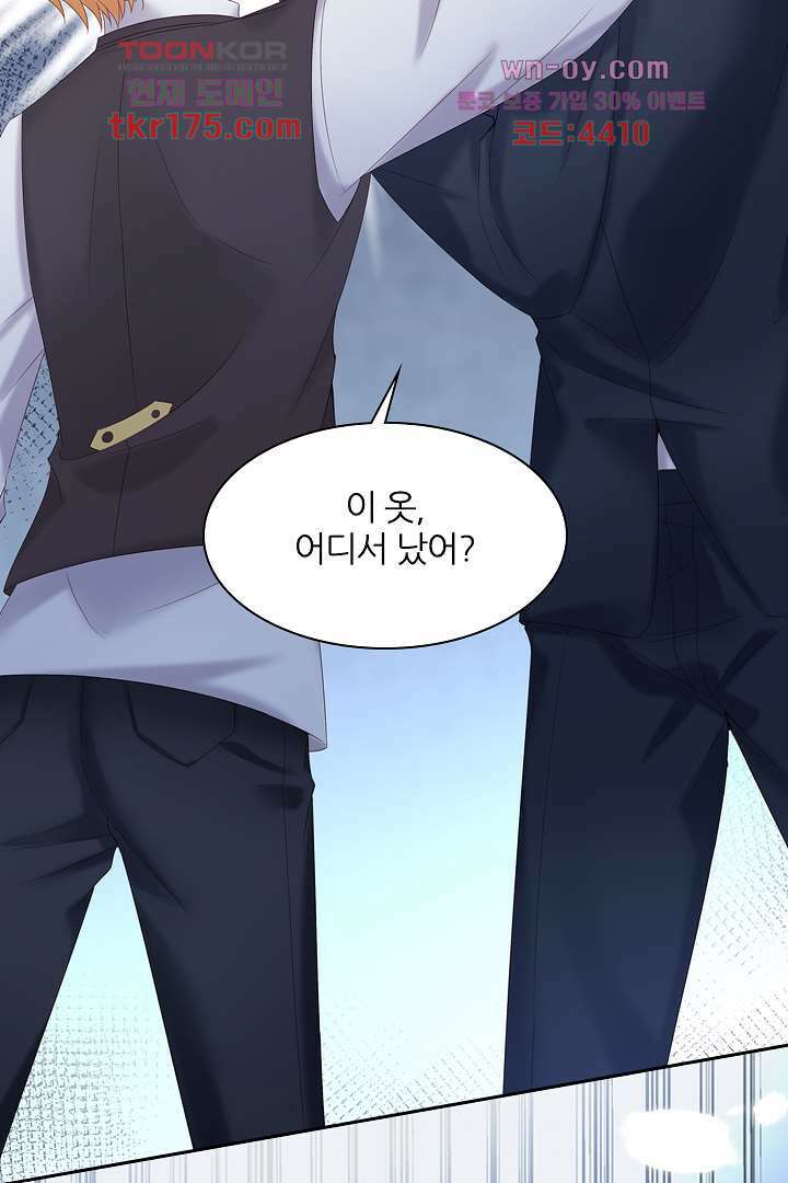 웬수같은 내남편 3화 27