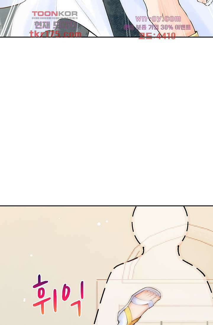 돌아오세요, 왕비님 3화 10