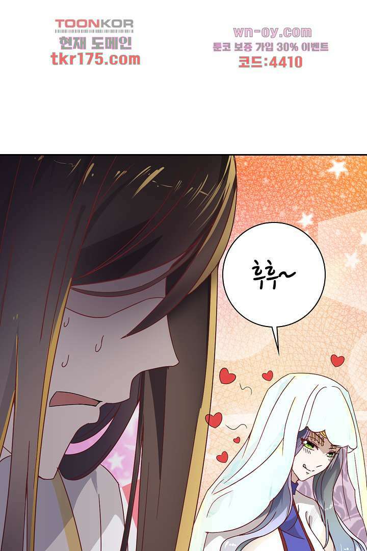 벼락을 맞아야 사는 남자 2화 15