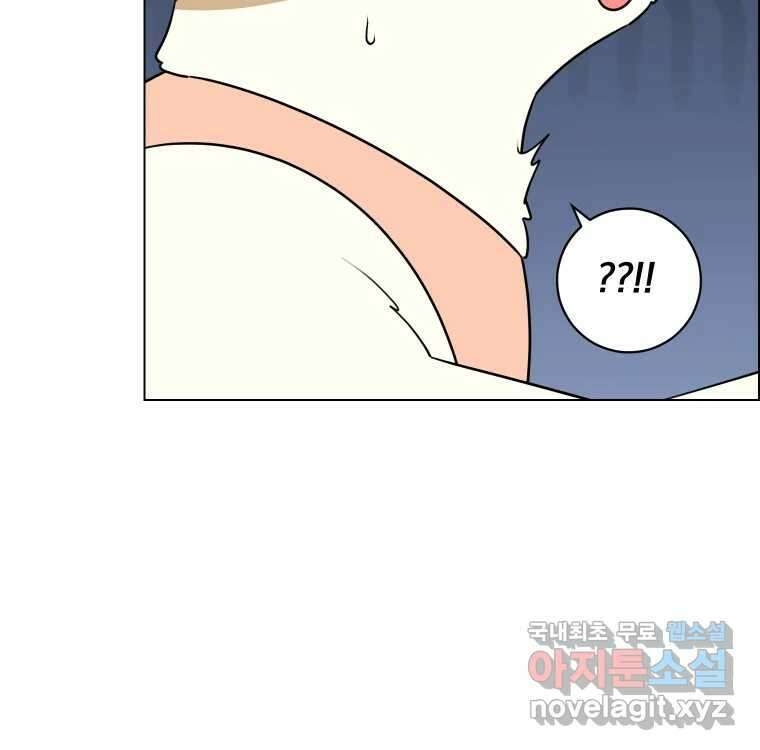 우리반 숙경이 83화 9