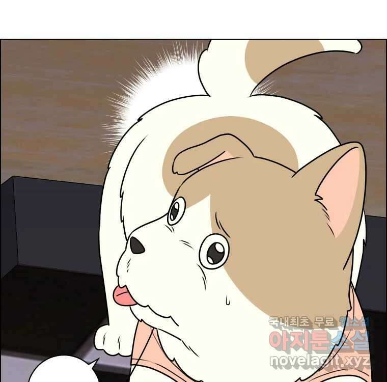 우리반 숙경이 83화 10