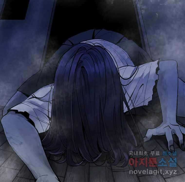 우리반 숙경이 83화 25