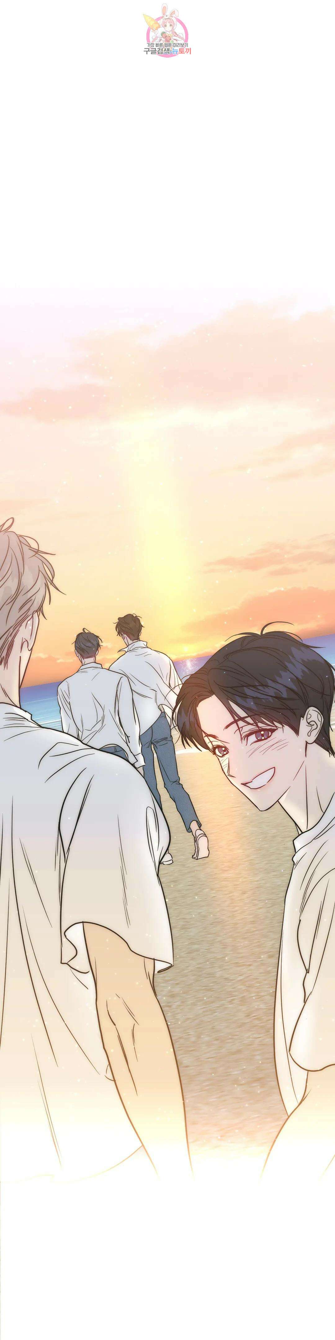 러브 인 키치 외전 에필로그 최종화 33