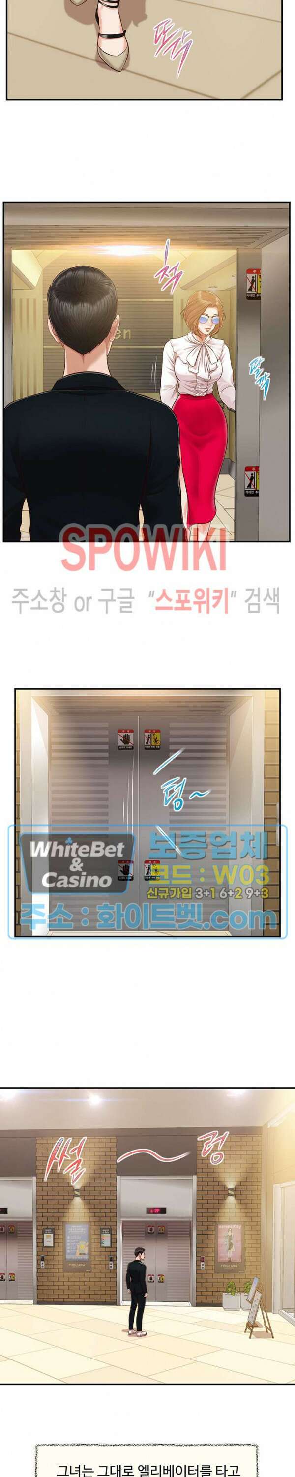 첩 125화 2