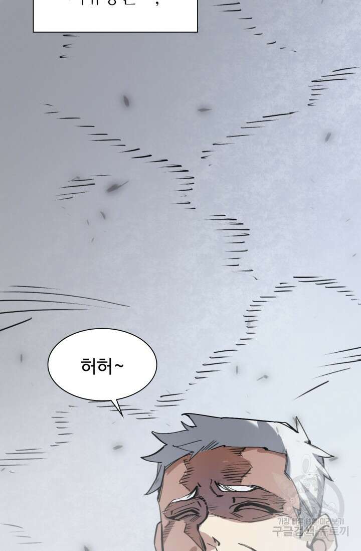삼장법사 리턴즈 4화 48