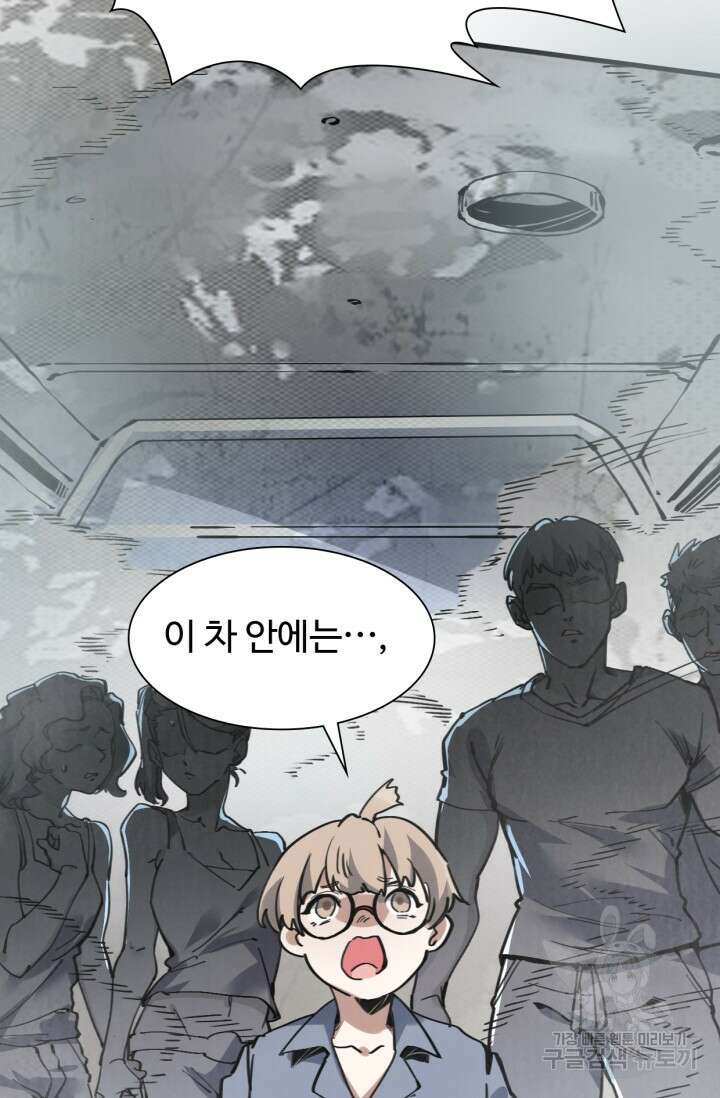 삼장법사 리턴즈 4화 68