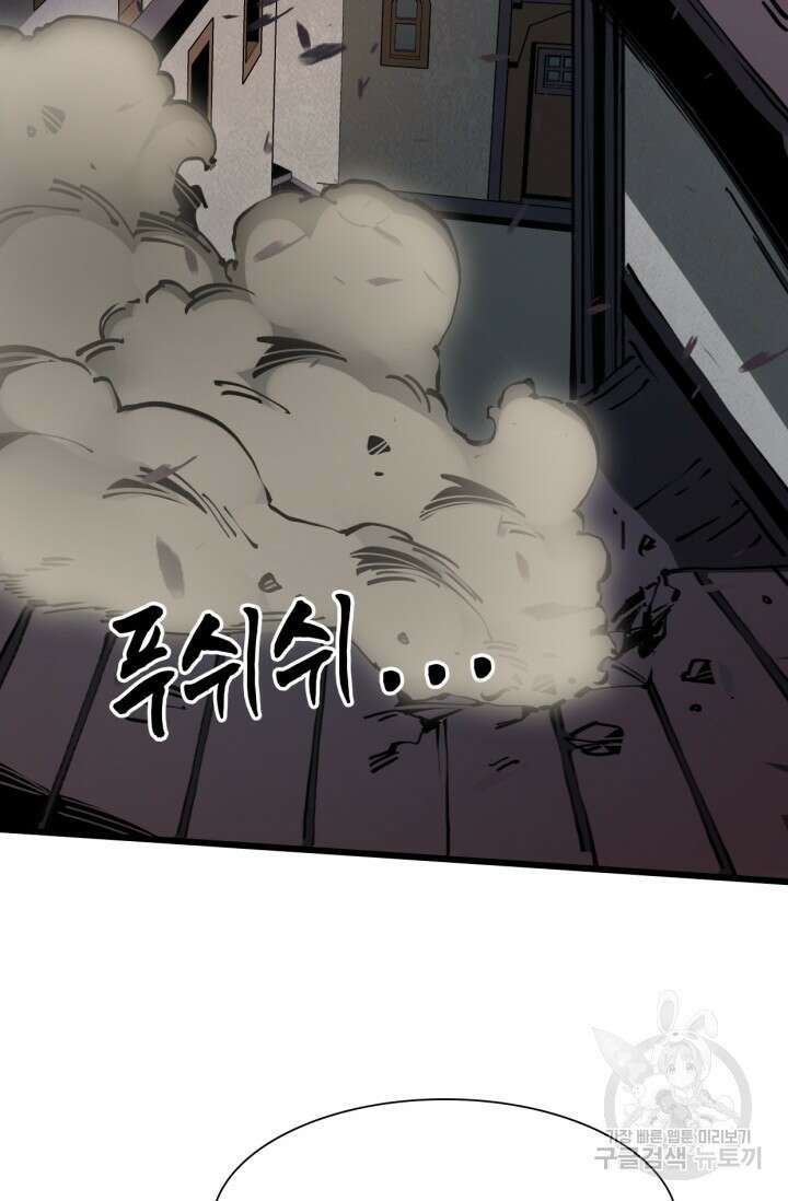 삼장법사 리턴즈 10화 10