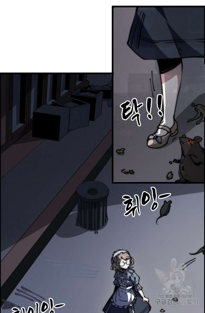 삼장법사 리턴즈 10화 13