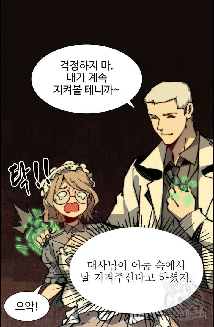 삼장법사 리턴즈 10화 15