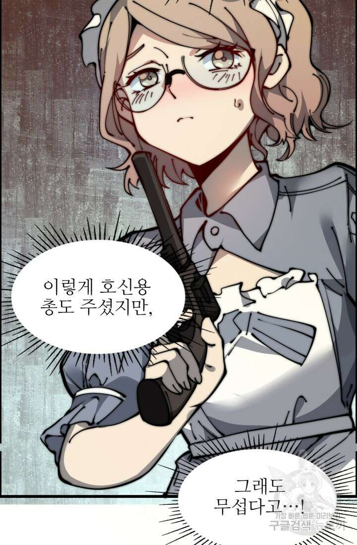 삼장법사 리턴즈 10화 16