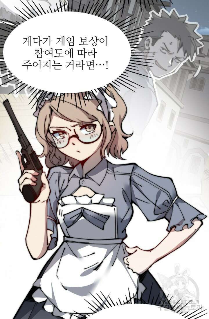 삼장법사 리턴즈 10화 19