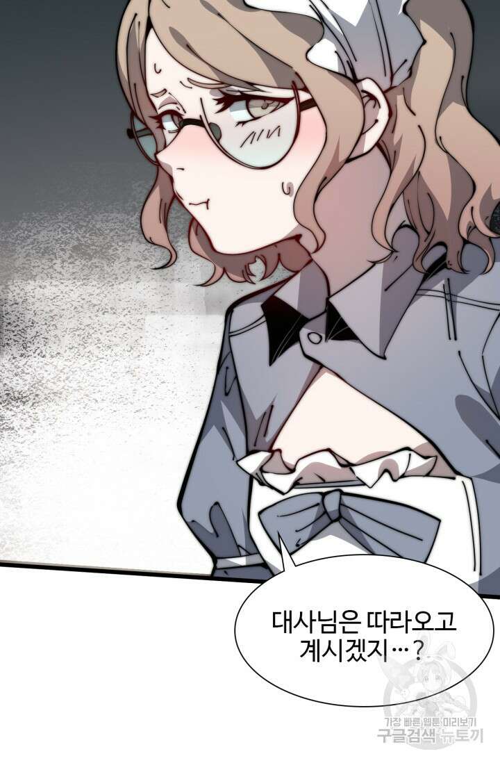 삼장법사 리턴즈 10화 23