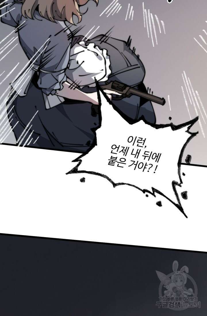 삼장법사 리턴즈 10화 28