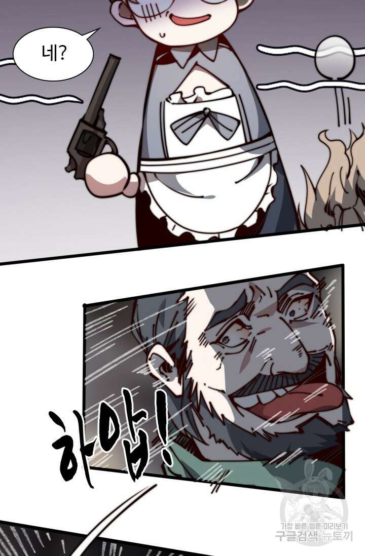 삼장법사 리턴즈 10화 36
