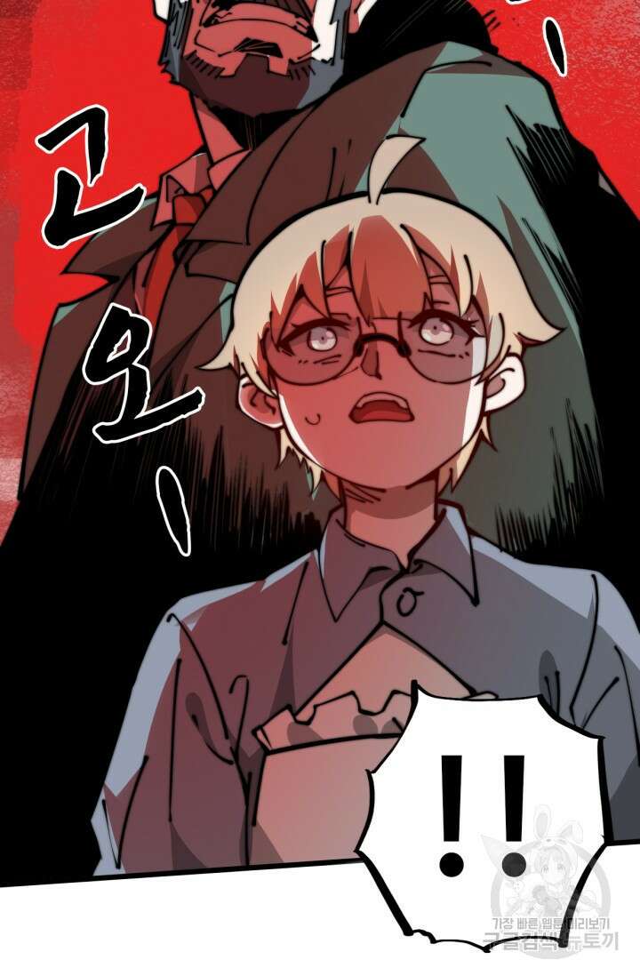 삼장법사 리턴즈 10화 47
