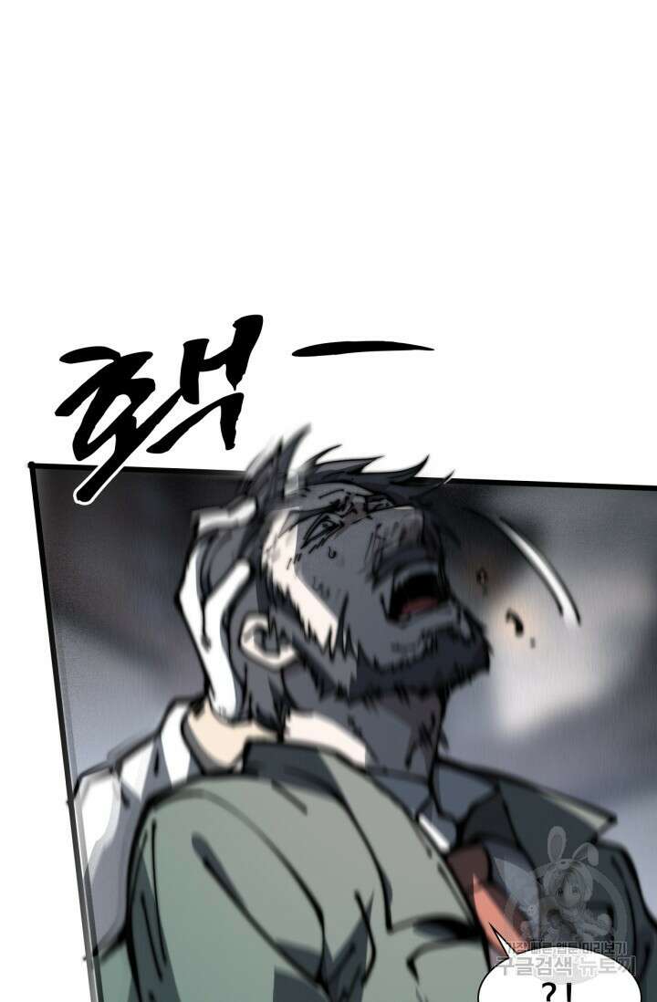 삼장법사 리턴즈 10화 57