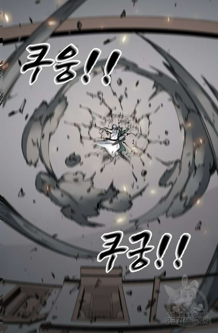삼장법사 리턴즈 10화 63