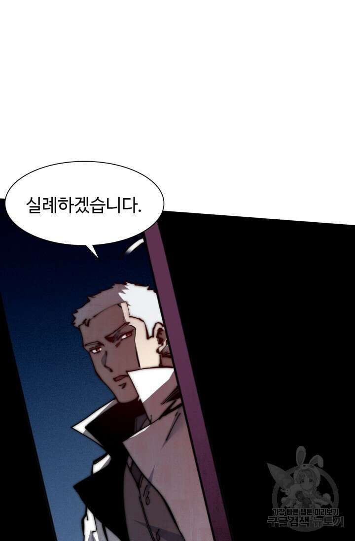 삼장법사 리턴즈 10화 90