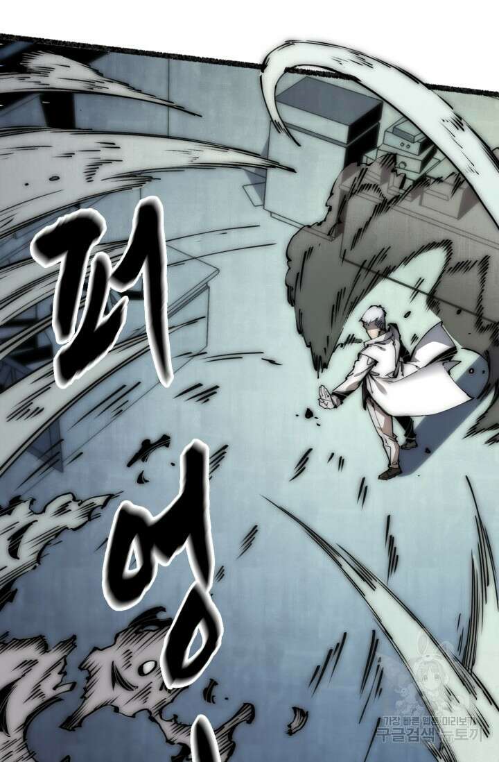 삼장법사 리턴즈 17화 13