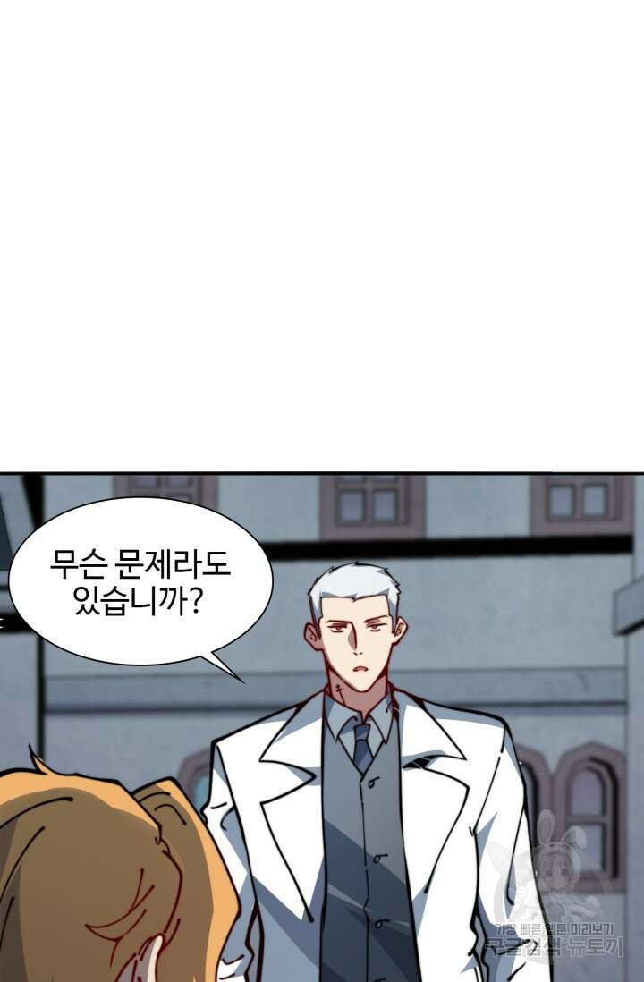 삼장법사 리턴즈 17화 38