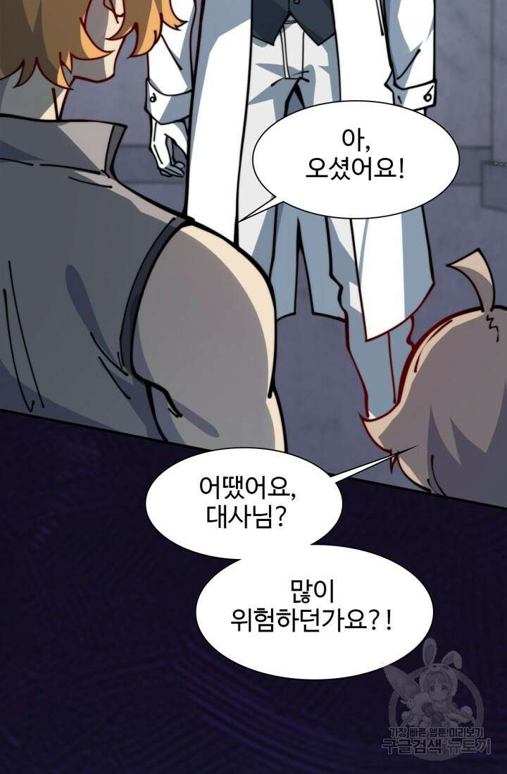 삼장법사 리턴즈 17화 39