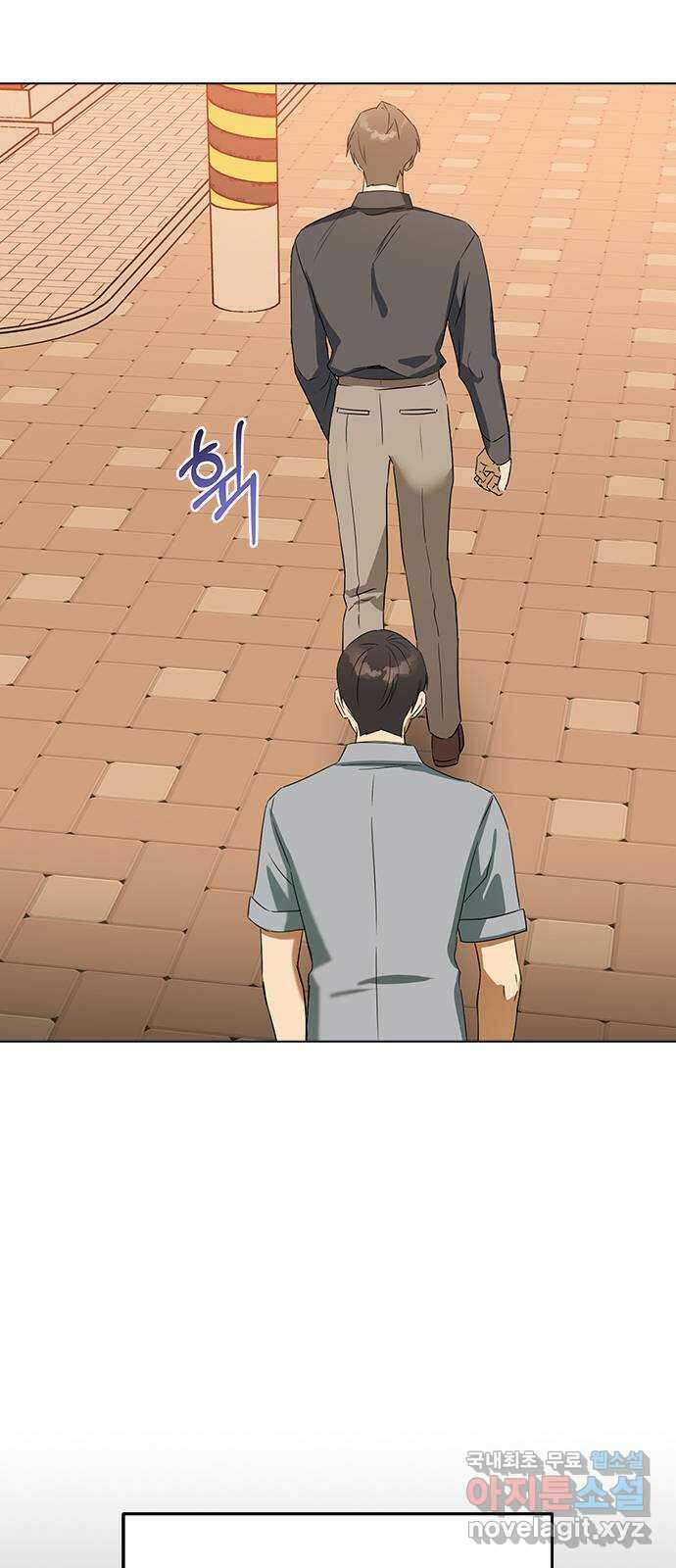 전생연분 58화 미안해요 도윤쌤 61