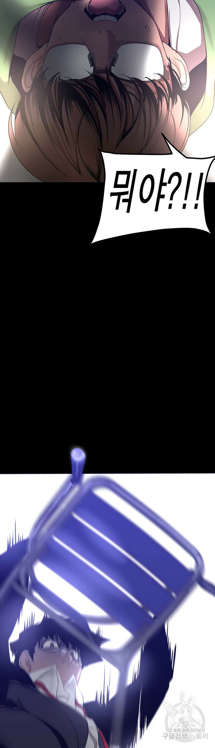 멋진 신세계 165화 5