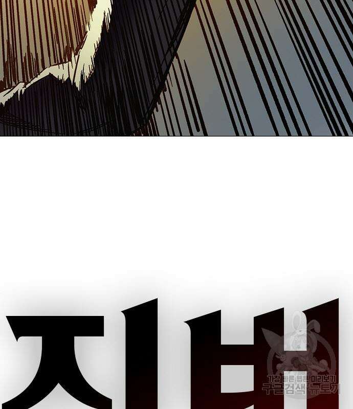 스터디그룹 시즌2 73화 16