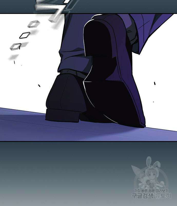 스터디그룹 시즌2 73화 21