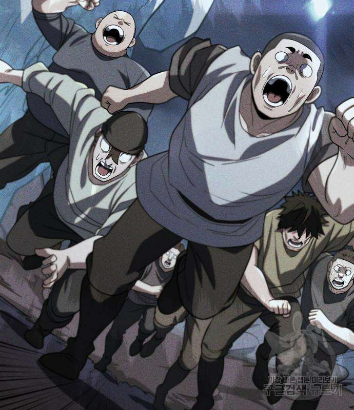 더 해머 6화 8