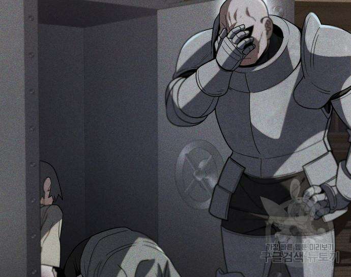 더 해머 6화 12