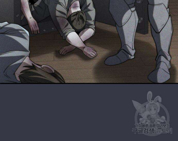 더 해머 6화 13