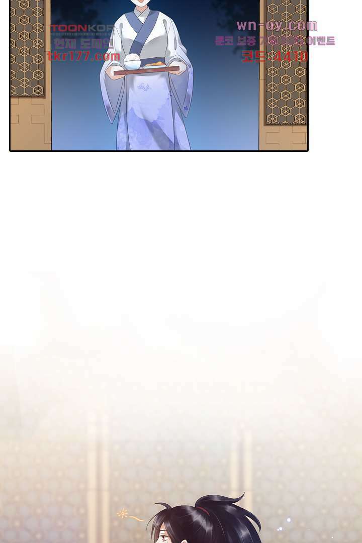 널 사랑하기만 수십 번 2화 4