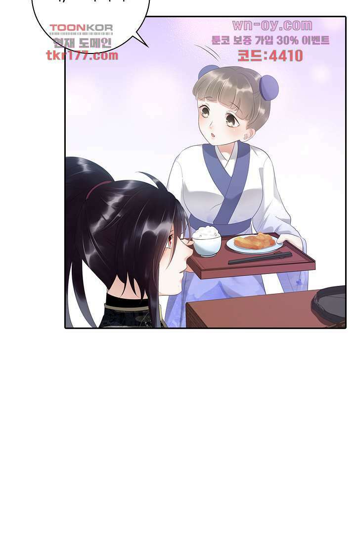 널 사랑하기만 수십 번 2화 6
