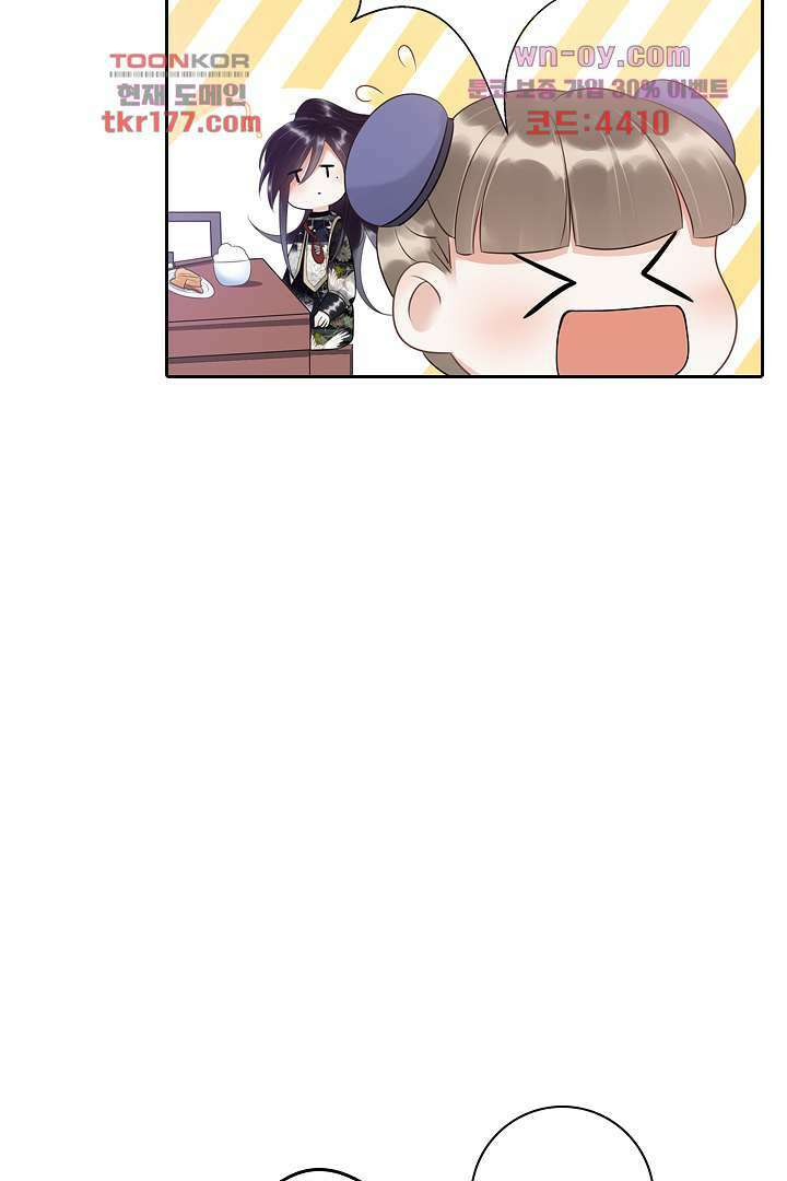 널 사랑하기만 수십 번 2화 10