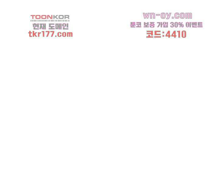 널 사랑하기만 수십 번 2화 31