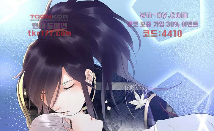 널 사랑하기만 수십 번 2화 56