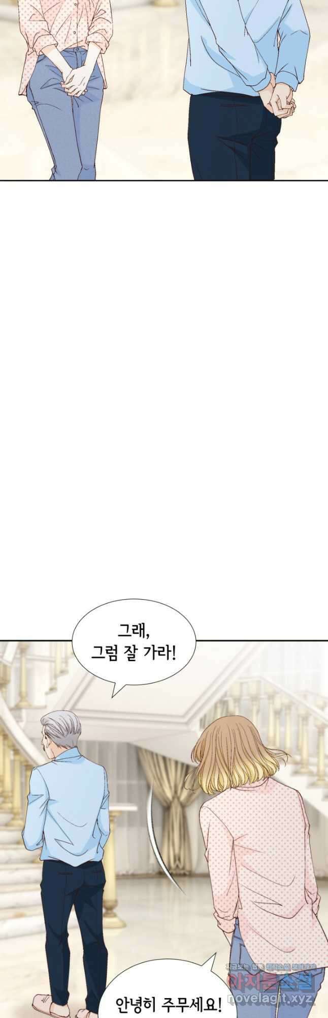 사랑의 순간 134화 온기를 주는 사람 6